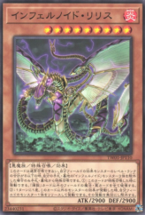 This is an image for the product Infernoid Devyaty that has a rarity of Common in the Terminal World (set) with a card code of TW01-JP110 that is available on the TEKKX Product website.