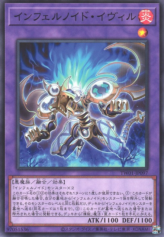 This is an image for the product Infernoid Evil that has a rarity of Common in the Terminal World (set) with a card code of TW01-JP097 that is available on the TEKKX Product website.