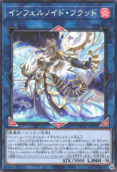 This is an image for the product Infernoid Flood that has a rarity of Common in the Terminal World (set) with a card code of TW01-JP098 that is available on the TEKKX Product website.