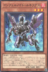 This is an image for the product Infernoid Harmadik that has a rarity of Common in the Terminal World (set) with a card code of TW01-JP102 that is available on the TEKKX Product website.