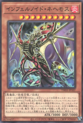 This is an image for the product Infernoid Onuncu that has a rarity of Common in the Terminal World (set) with a card code of TW01-JP107 that is available on the TEKKX Product website.