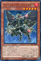 This is an image for the product Infernoid Piaty that has a rarity of Common in the Secrets of Eternity with a card code of SECE-JP016 that is available on the TEKKX Product website.