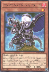 This is an image for the product Infernoid Pirmais that has a rarity of Common in the Terminal World (set) with a card code of TW01-JP108 that is available on the TEKKX Product website.