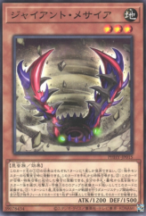 This is an image for the product Infinite Antlion that has a rarity of Common in the Photon Hypernova with a card code of PHHY-JP015 that is available on the TEKKX Product website.