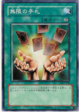 This is an image for the product Infinite Cards that has a rarity of Common in the Duelist Legacy Volume.3 with a card code of DL3-065 that is available on the TEKKX Product website.