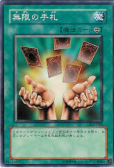 This is an image for the product Infinite Cards that has a rarity of Common in the Duelist Legacy Volume.3 with a card code of DL3-065 that is available on the TEKKX Product website.