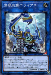 This is an image for the product Infinitrack Goliath that has a rarity of Common in the Deck Build Pack: Infinity Chasers with a card code of DBIC-JP010 that is available on the TEKKX Product website.