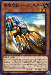 This is an image for the product Infinitrack Harvester that has a rarity of Common in the Deck Build Pack: Infinity Chasers with a card code of DBIC-JP001 that is available on the TEKKX Product website.