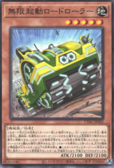 This is an image for the product Infinitrack Road Roller that has a rarity of Common in the Cyberstorm Access with a card code of CYAC-JP022 that is available on the TEKKX Product website.