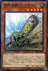 This is an image for the product Infinitrack Trencher that has a rarity of Common in the Deck Build Pack: Infinity Chasers with a card code of DBIC-JP005 that is available on the TEKKX Product website.