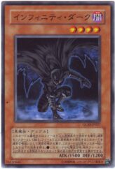 This is an image for the product Infinity Dark that has a rarity of Common in the Gladiator's Assault with a card code of GLAS-JP027 that is available on the TEKKX Product website.