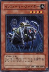 This is an image for the product Informer Spider that has a rarity of Common in the Absolute Powerforce with a card code of ABPF-JP024 that is available on the TEKKX Product website.