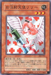 This is an image for the product Injection Fairy Lily that has a rarity of Normal Rare in the Duelist Legacy Volume.5 with a card code of DL5-052 that is available on the TEKKX Product website.