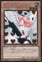 This is an image for the product Injection Fairy Lily that has a rarity of Gold Rare in the The Gold Box with a card code of GDB1-JP043 that is available on the TEKKX Product website.