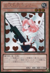 This is an image for the product Injection Fairy Lily that has a rarity of Gold Rare in the The Gold Box with a card code of GDB1-JP043 that is available on the TEKKX Product website.