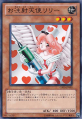 This is an image for the product Injection Fairy Lily that has a rarity of Common in the Gold Series 2011 with a card code of GS03-JP003 that is available on the TEKKX Product website.