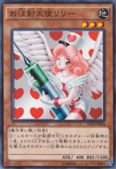 This is an image for the product Injection Fairy Lily that has a rarity of Common in the Starter Deck 2014 Enhancement Pack with a card code of ST14-JPA04 that is available on the TEKKX Product website.