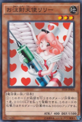 This is an image for the product Injection Fairy Lily that has a rarity of Common in the Starter Deck 2014 Enhancement Pack with a card code of ST14-JPA04 that is available on the TEKKX Product website.