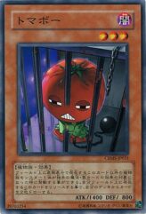 This is an image for the product Inmato that has a rarity of Common in the Crimson Crisis with a card code of CRMS-JP031 that is available on the TEKKX Product website.