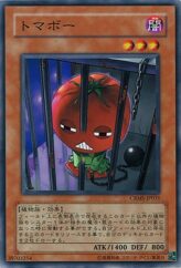 This is an image for the product Inmato that has a rarity of Common in the Crimson Crisis with a card code of CRMS-JP031 that is available on the TEKKX Product website.