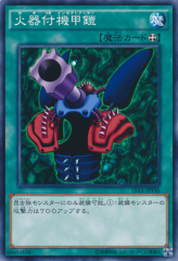 This is an image for the product Insect Armor with Laser Cannon that has a rarity of Common in the Duelist Road -Piece of Memory- Side: Yami Yugi with a card code of 15AX-JPY45 that is available on the TEKKX Product website.