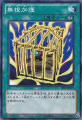 This is an image for the product Insect Neglect that has a rarity of Common in the Duelist Edition Volume 4 with a card code of DE04-JP079 that is available on the TEKKX Product website.