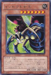 This is an image for the product Insect Queen that has a rarity of Rare in the Beginner's Edition 2 (2011) with a card code of BE02-JP097 that is available on the TEKKX Product website.