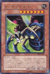 This is an image for the product Insect Queen that has a rarity of Rare in the Beginner's Edition 2 (2011) with a card code of BE02-JP097 that is available on the TEKKX Product website.