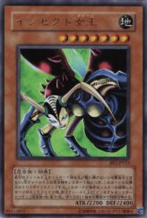 This is an image for the product Insect Queen that has a rarity of Ultra Rare in the Beginner's Edition 2 with a card code of BE2-JP123 that is available on the TEKKX Product website.