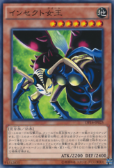 This is an image for the product Insect Queen that has a rarity of Common in the Duelist Pack: Battle City with a card code of DP16-JP025 that is available on the TEKKX Product website.