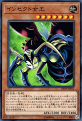 This is an image for the product Insect Queen that has a rarity of Common in the Duelist Pack: Legend Duelist 2 with a card code of DP19-JP012 that is available on the TEKKX Product website.