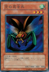 This is an image for the product Insect Soldiers of the Sky that has a rarity of Common in the Duelist Legacy Volume.4 with a card code of DL4-034 that is available on the TEKKX Product website.