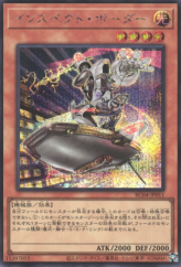 This is an image for the product Inspector Boarder that has a rarity of Secret Rare in the Rarity Collection Quarter Century Edition with a card code of RC04-JP011 that is available on the TEKKX Product website.