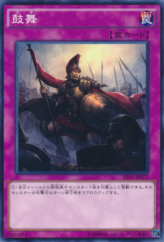 This is an image for the product Inspiration that has a rarity of Common in the Extra Pack 2015 with a card code of EP15-JP072 that is available on the TEKKX Product website.