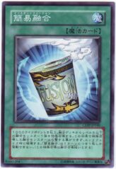 This is an image for the product Instant Fusion that has a rarity of Common in the Cyberdark Impact with a card code of CDIP-JP040 that is available on the TEKKX Product website.