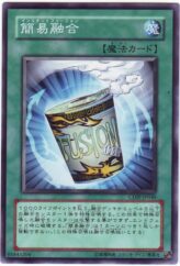 This is an image for the product Instant Fusion that has a rarity of Common in the Cyberdark Impact with a card code of CDIP-JP040 that is available on the TEKKX Product website.