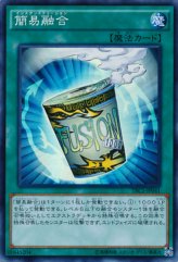 This is an image for the product Instant Fusion that has a rarity of Super Rare in the The Rarity Collection with a card code of TRC1-JP041 that is available on the TEKKX Product website.