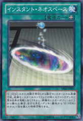 This is an image for the product Instant Neo Space that has a rarity of Common in the Duelist Edition Volume 2 with a card code of DE02-JP092 that is available on the TEKKX Product website.