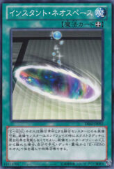 This is an image for the product Instant Neo Space that has a rarity of Common in the Duelist Edition Volume 2 with a card code of DE02-JP092 that is available on the TEKKX Product website.