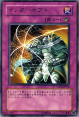 This is an image for the product Intercept that has a rarity of Rare in the The Duelist Genesis with a card code of TDGS-JP076 that is available on the TEKKX Product website.