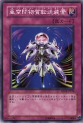 This is an image for the product Interdimensional Matter Transporter that has a rarity of Common in the Structure Deck: Undead World with a card code of SD15-JP034 that is available on the TEKKX Product website.