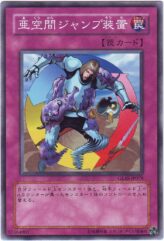 This is an image for the product Interdimensional Warp that has a rarity of Common in the Gladiator's Assault with a card code of GLAS-JP078 that is available on the TEKKX Product website.