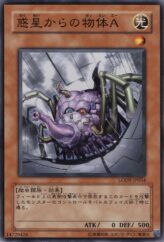 This is an image for the product Interplanetary Invader "A" that has a rarity of Common in the Light of Destruction with a card code of LODT-JP034 that is available on the TEKKX Product website.