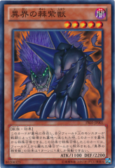 This is an image for the product Interplanetarypurplythorny Beast that has a rarity of Common in the Promotion Pack 4: Part B with a card code of PR05-JP001 that is available on the TEKKX Product website.