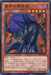 This is an image for the product Interplanetarypurplythorny Beast that has a rarity of Common in the Promotion Pack 4: Part B with a card code of PR05-JP001 that is available on the TEKKX Product website.