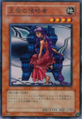 This is an image for the product Invader of the Throne that has a rarity of Common in the Duelist Legacy Volume.1 with a card code of DL1-016 that is available on the TEKKX Product website.