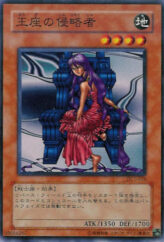 This is an image for the product Invader of the Throne that has a rarity of Common in the Duelist Legacy Volume.1 with a card code of DL1-016 that is available on the TEKKX Product website.