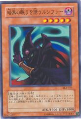 This is an image for the product Invitation to a Dark Sleep that has a rarity of Common in the Structure Deck: Kaiba Volume 2 with a card code of SK2-050 that is available on the TEKKX Product website.