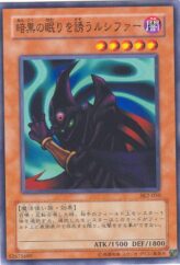 This is an image for the product Invitation to a Dark Sleep that has a rarity of Common in the Structure Deck: Kaiba Volume 2 with a card code of SK2-050 that is available on the TEKKX Product website.