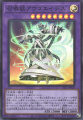 This is an image for the product Invoked Augoeides that has a rarity of Super Rare in the Selection 5 with a card code of SLF1-JP029 that is available on the TEKKX Product website.